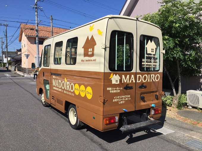 MADOIRO号うしろ　